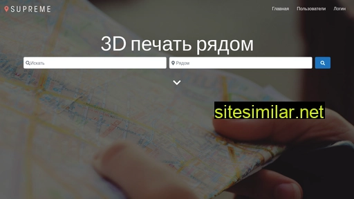 get3d.ru alternative sites