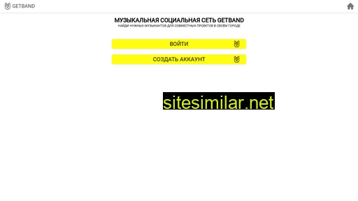 getband.ru alternative sites