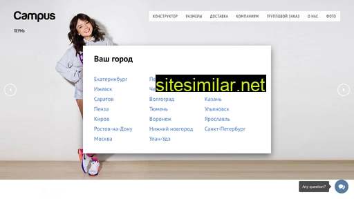 getcampus.ru alternative sites