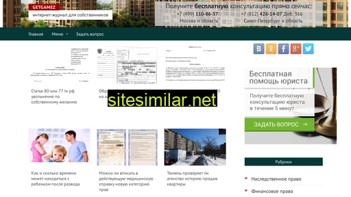 getgamez.ru alternative sites