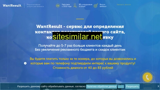 get-clients.ru alternative sites
