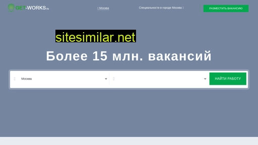 get-works.ru alternative sites