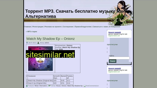 getalternative.ru alternative sites