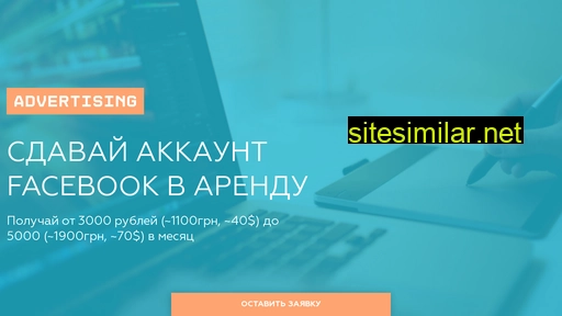 getrentfbacc.ru alternative sites