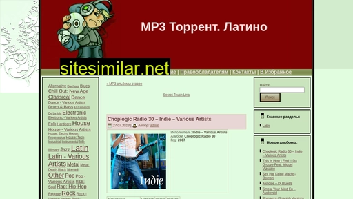getlatin.ru alternative sites