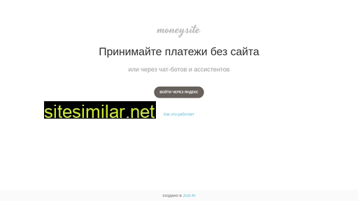 getmoneysite.ru alternative sites