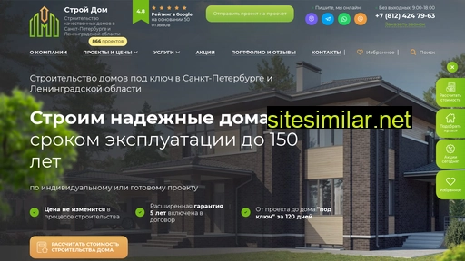 get-dom.ru alternative sites