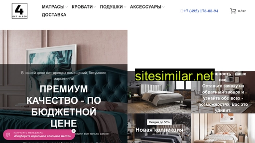 get-sleep.ru alternative sites