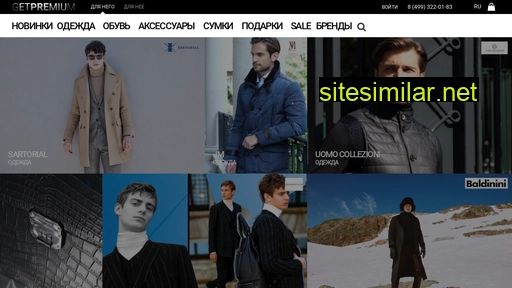 getpremium.ru alternative sites