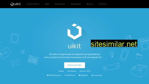getuikit.ru alternative sites