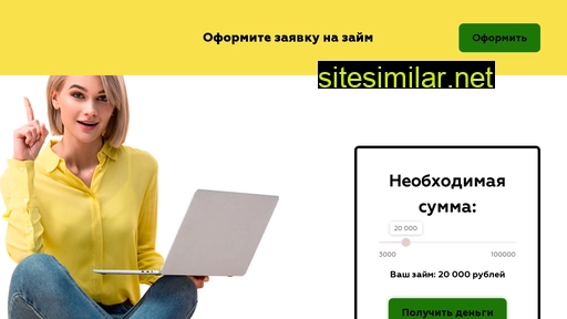 getzaim24.ru alternative sites