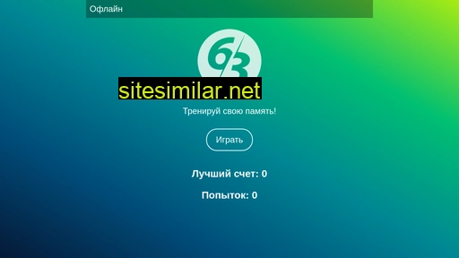 gfeed.ru alternative sites