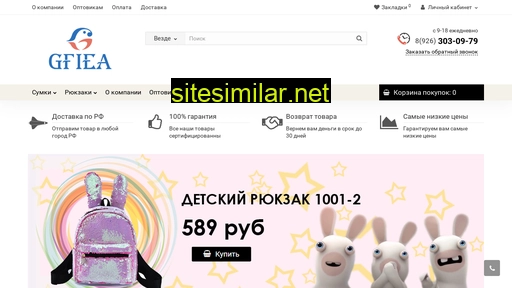 gfiea.ru alternative sites