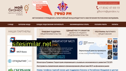 gfkorm.ru alternative sites