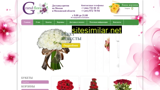 gflora.ru alternative sites