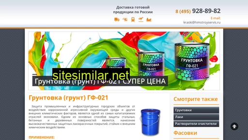 gf-021.ru alternative sites