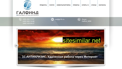 gf-fin.ru alternative sites