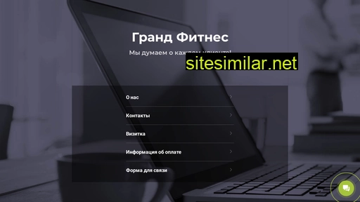 gf-online.ru alternative sites