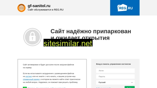 gf-sanitol.ru alternative sites