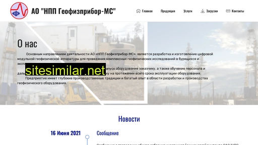 gfpms.ru alternative sites