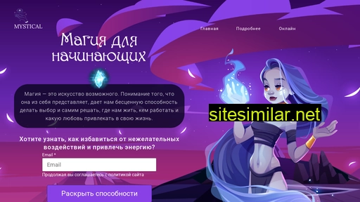 gfproject.ru alternative sites