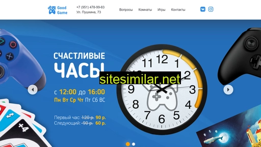 gganticafe.ru alternative sites