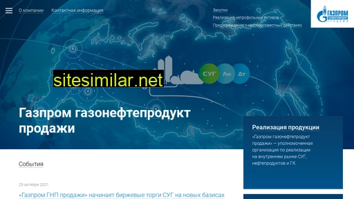 ggnp-sales.ru alternative sites