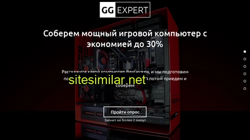 gg-expert.ru alternative sites