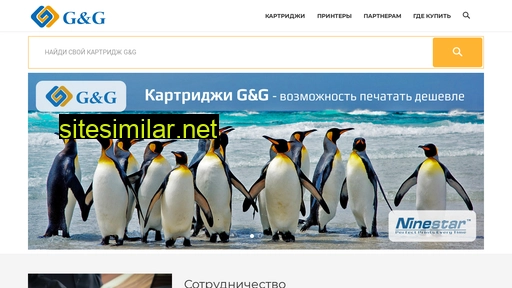 gg-russia.ru alternative sites