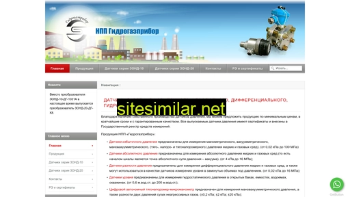 ggp.ru alternative sites