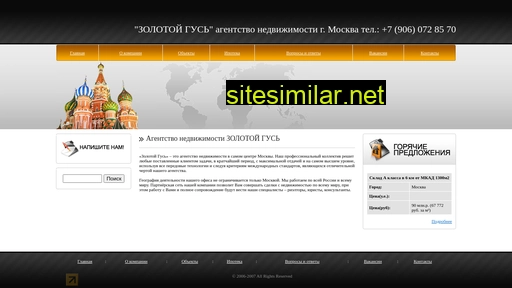 ggre.ru alternative sites