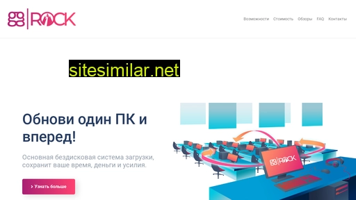 ggrock.ru alternative sites