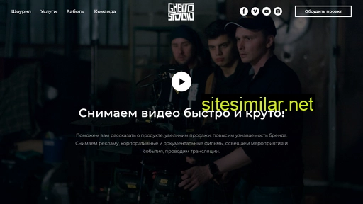 ghetto-studio.ru alternative sites