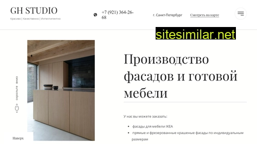 gh-wood.ru alternative sites