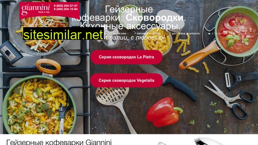 giannini-rus.ru alternative sites