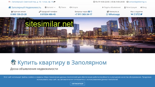 gibbering.ru alternative sites