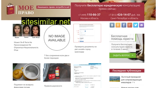 gibens.ru alternative sites