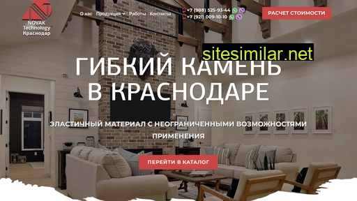 gibkiykamenkrd.ru alternative sites