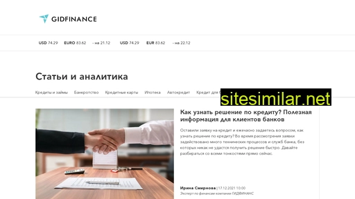 Gidfinance similar sites