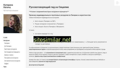 gidpalermo.ru alternative sites