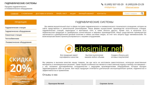 gidrotlg.ru alternative sites