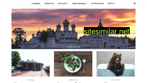 gidmos.ru alternative sites