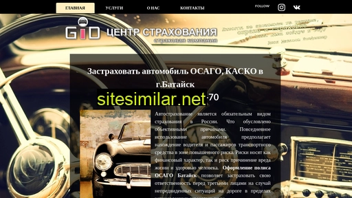gidosago.ru alternative sites