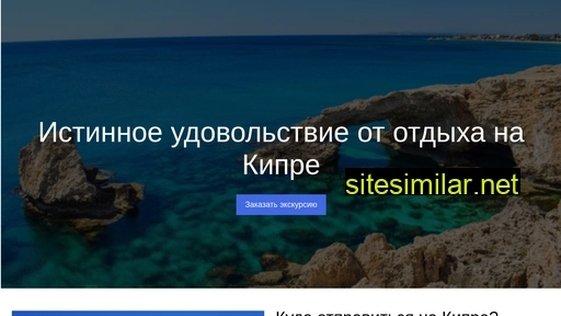 gid-kipr.ru alternative sites