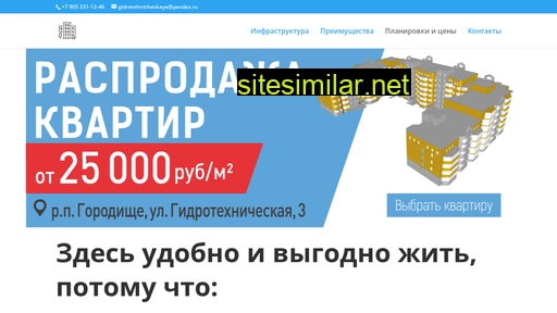 gidro3.ru alternative sites