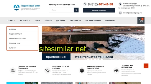 gidroizolgroup.ru alternative sites