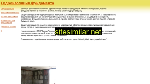 gidroizolyaciya-fundamenta.ru alternative sites