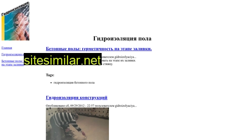 gidroizolyaciya-pola.ru alternative sites