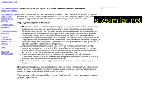 gidroizolyaciya-sten.ru alternative sites