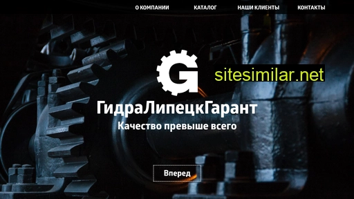gidrolip.ru alternative sites